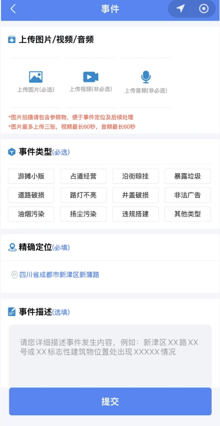 https://smcos.cdmgiml.com/tx/others/upload/ai_tool/doc_to_html/201/743/2025-11/2025-11-21/db02f50785fcf6ed5c8d39a175a95b9c.jpeg