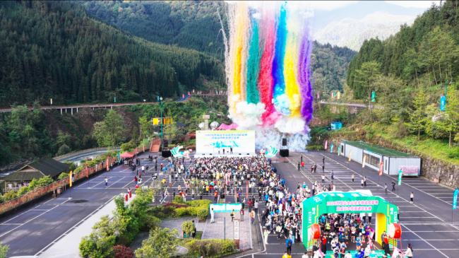 2026瓦屋山全山徒步挑战启幕赛暨桌山巾帼竞速赏金赛燃情开赛，多项惠民举措同步上线