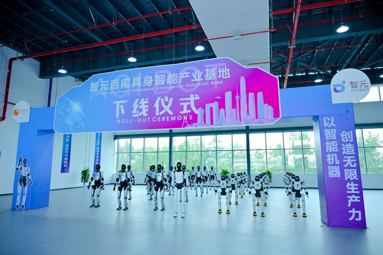 “成都造”量产突破！首批200台新一代人形机器人正式下线