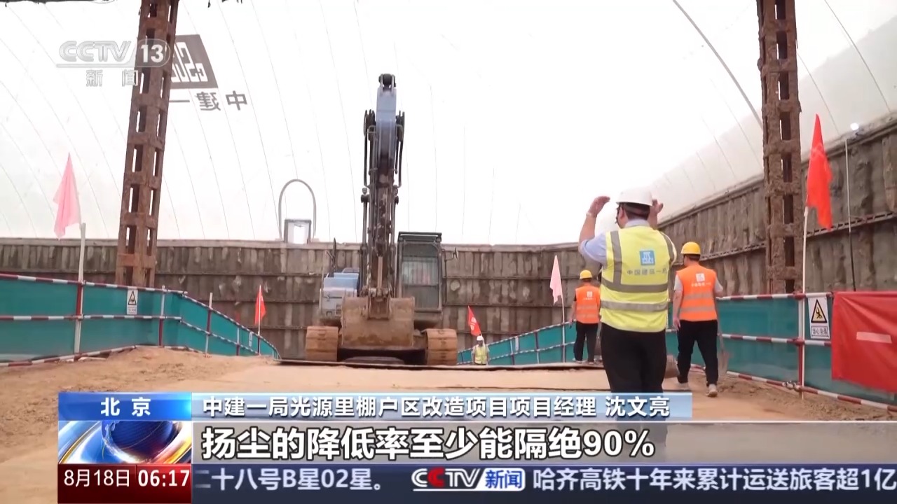 科技+运动+文化 城市更新让城市更有颜值、有特色
