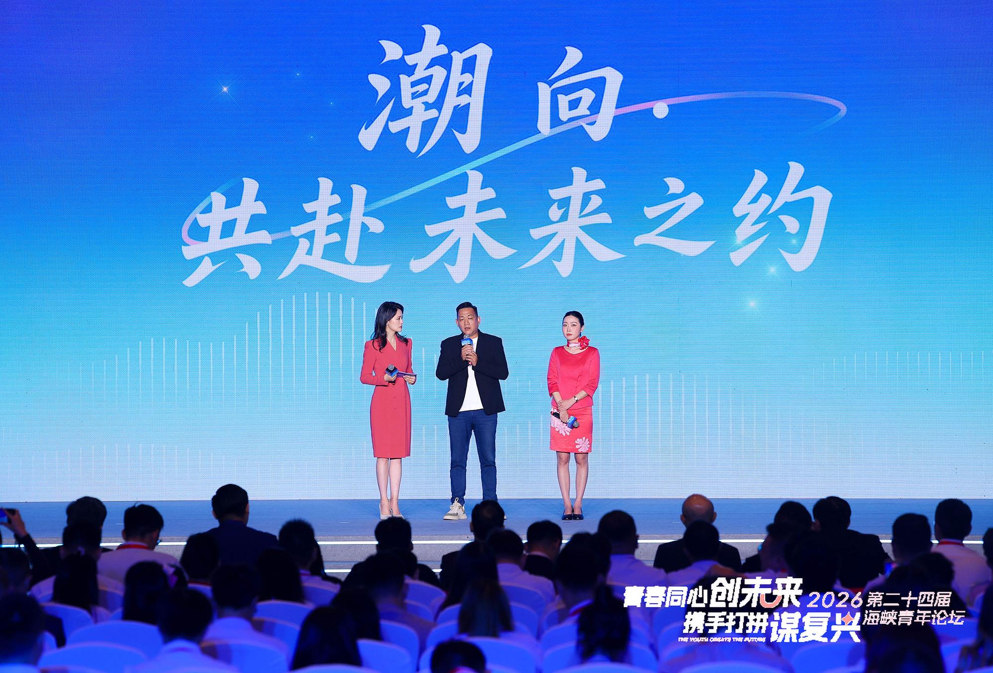 “两岸交流正一步步走向日常烟火”（两岸观察）