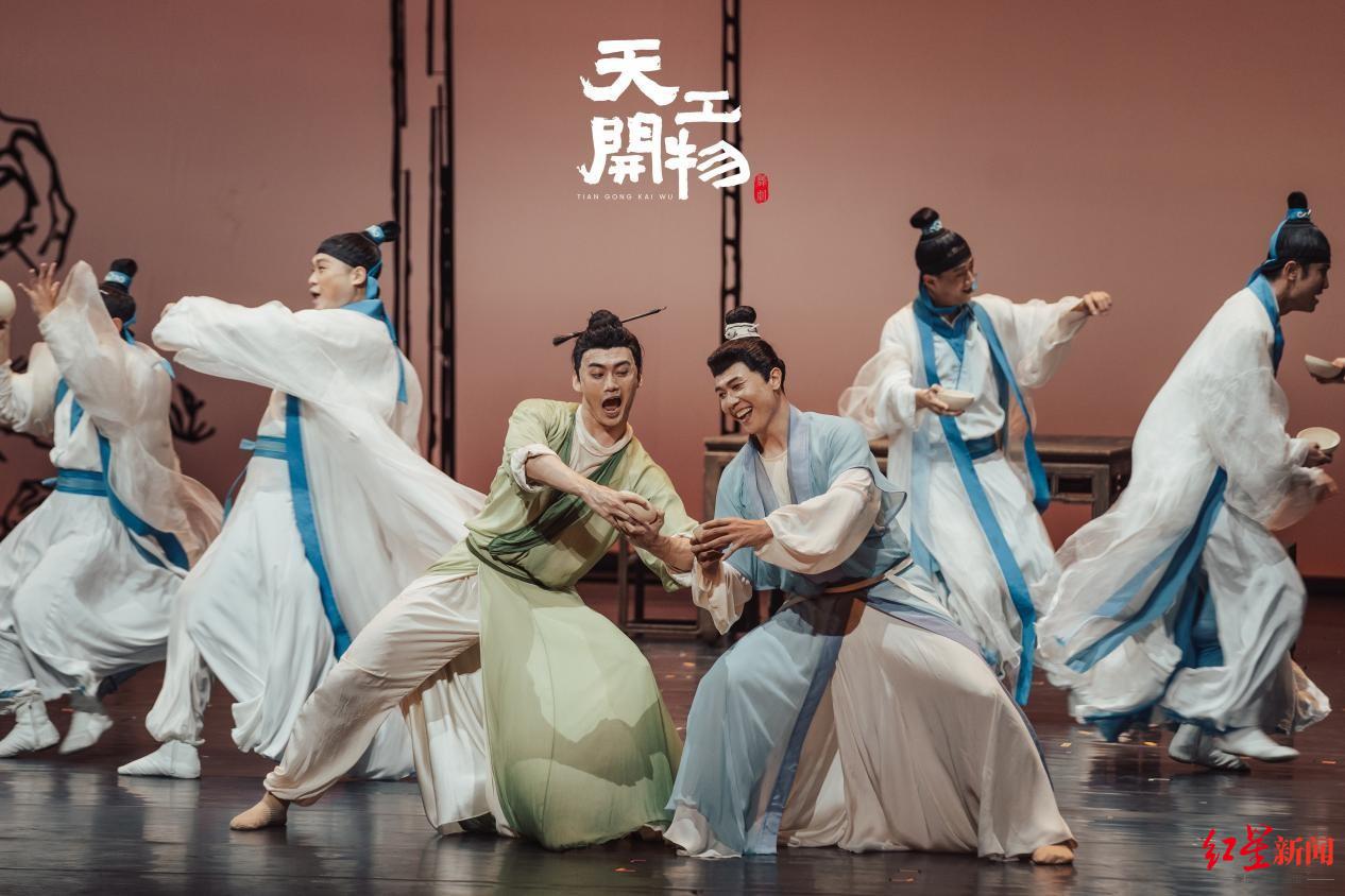 “青绿”“咏春”之后，舞剧《天工开物》再度登陆成都