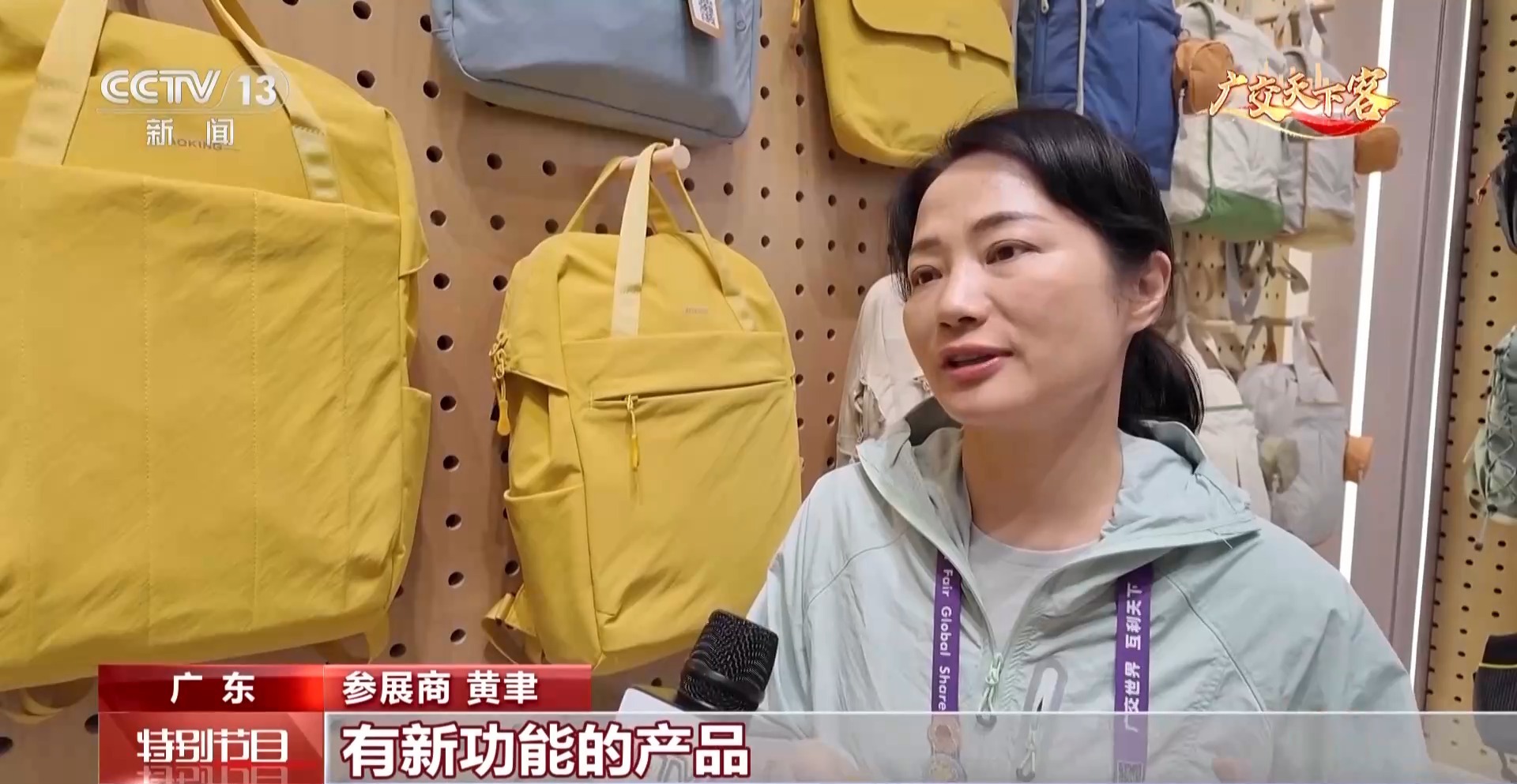 小创新撬动大市场 广交会小商品赢得全球采购商青睐