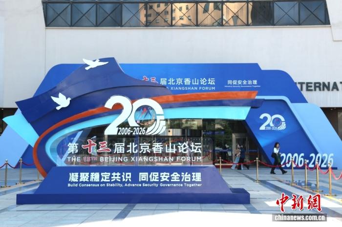 东盟秘书长：愿同中国等伙伴共建平等发声、合作至上的国际秩序