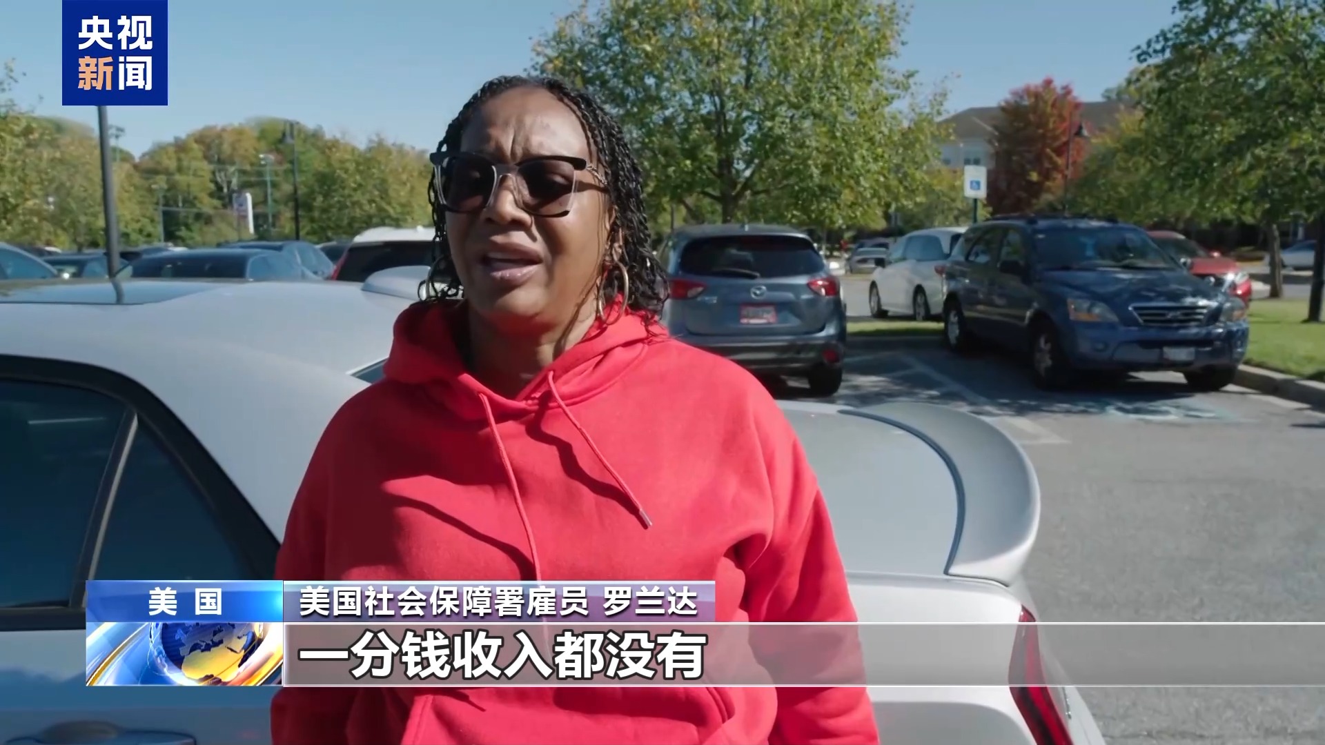 美政府“停摆”第22天联邦雇员领救济两党继续打嘴仗