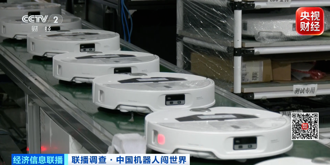 “单次发货近万台” 国产机器人全球爆单