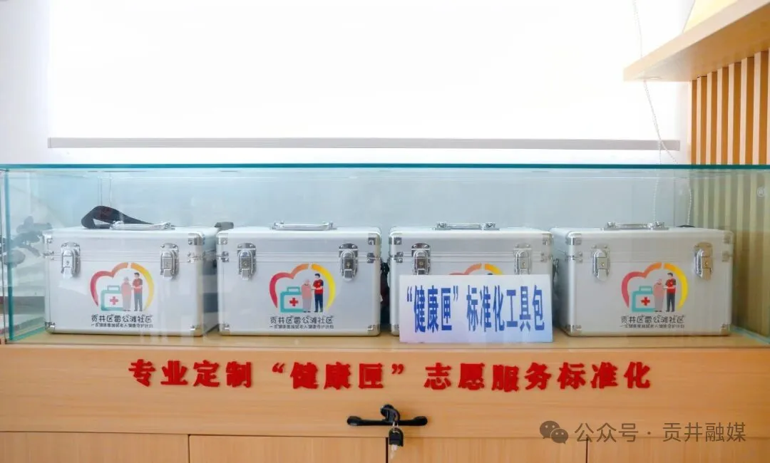 健康匣.JPG