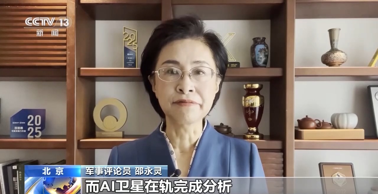 日本欲研发战术AI卫星 为何如此着急？专家分析→