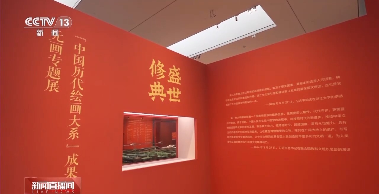 校馆弦歌丨千年文物汇聚浙大艺博馆青春力量接续文化传承