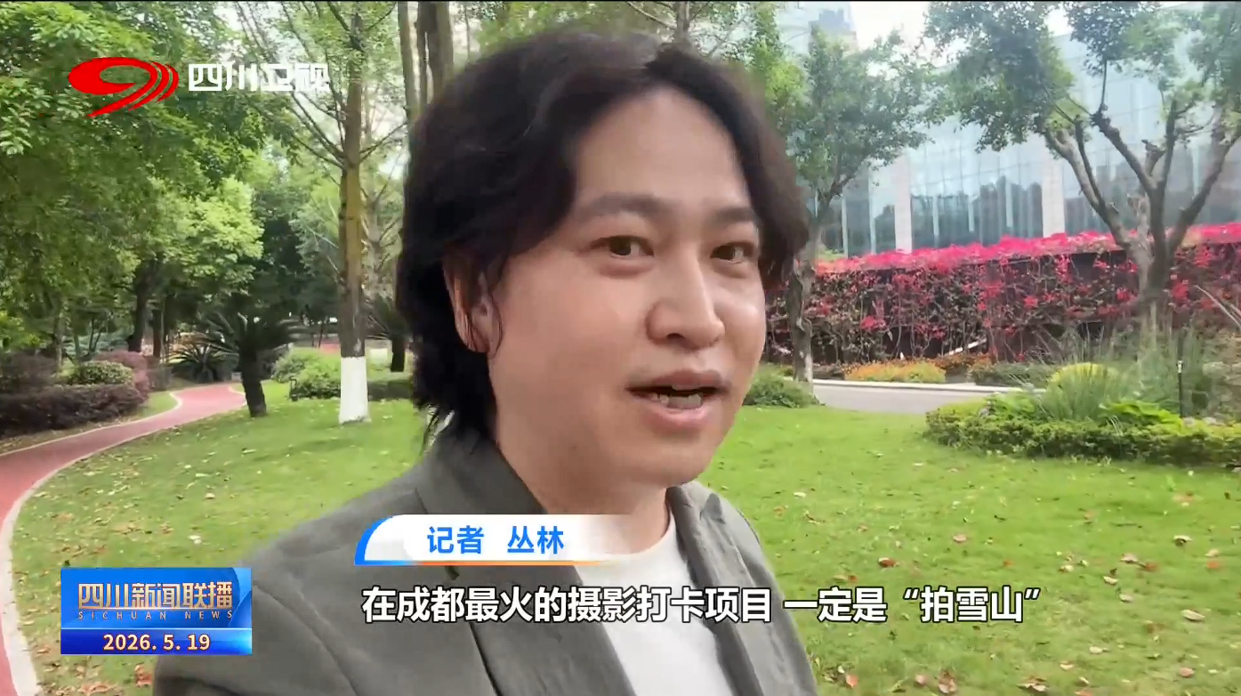 开局起步“十五五”：扮靓蓝天碧水 共绘美丽中国先行区