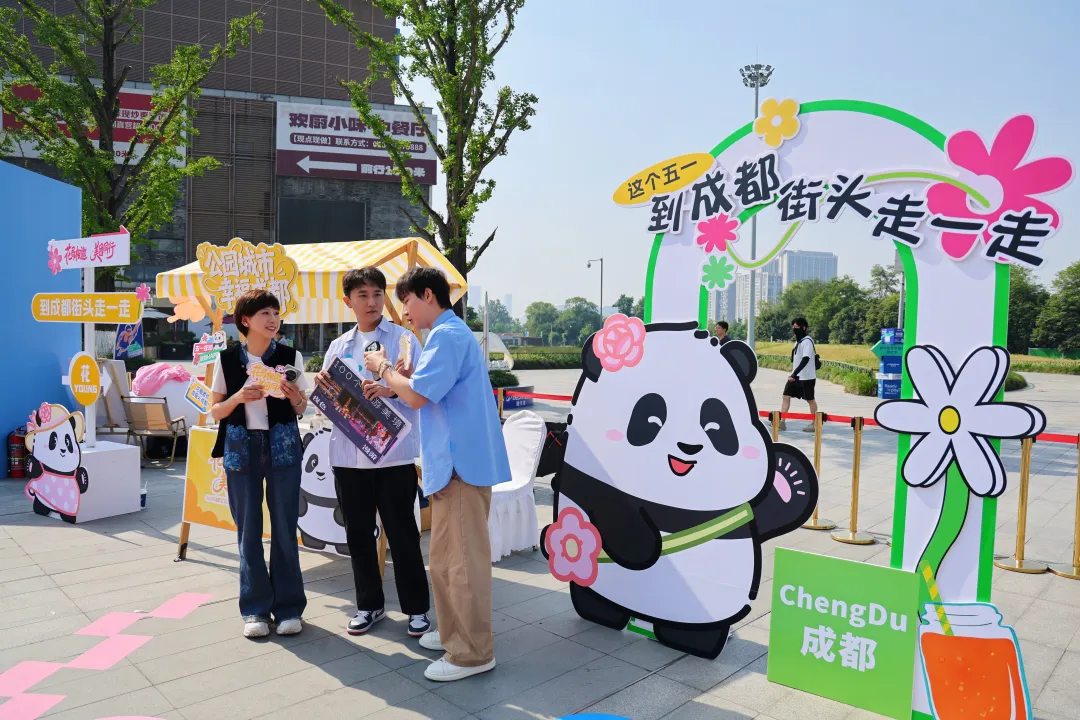 成都五一放大招！5类WALK+500场景+百场活动承包你的假期