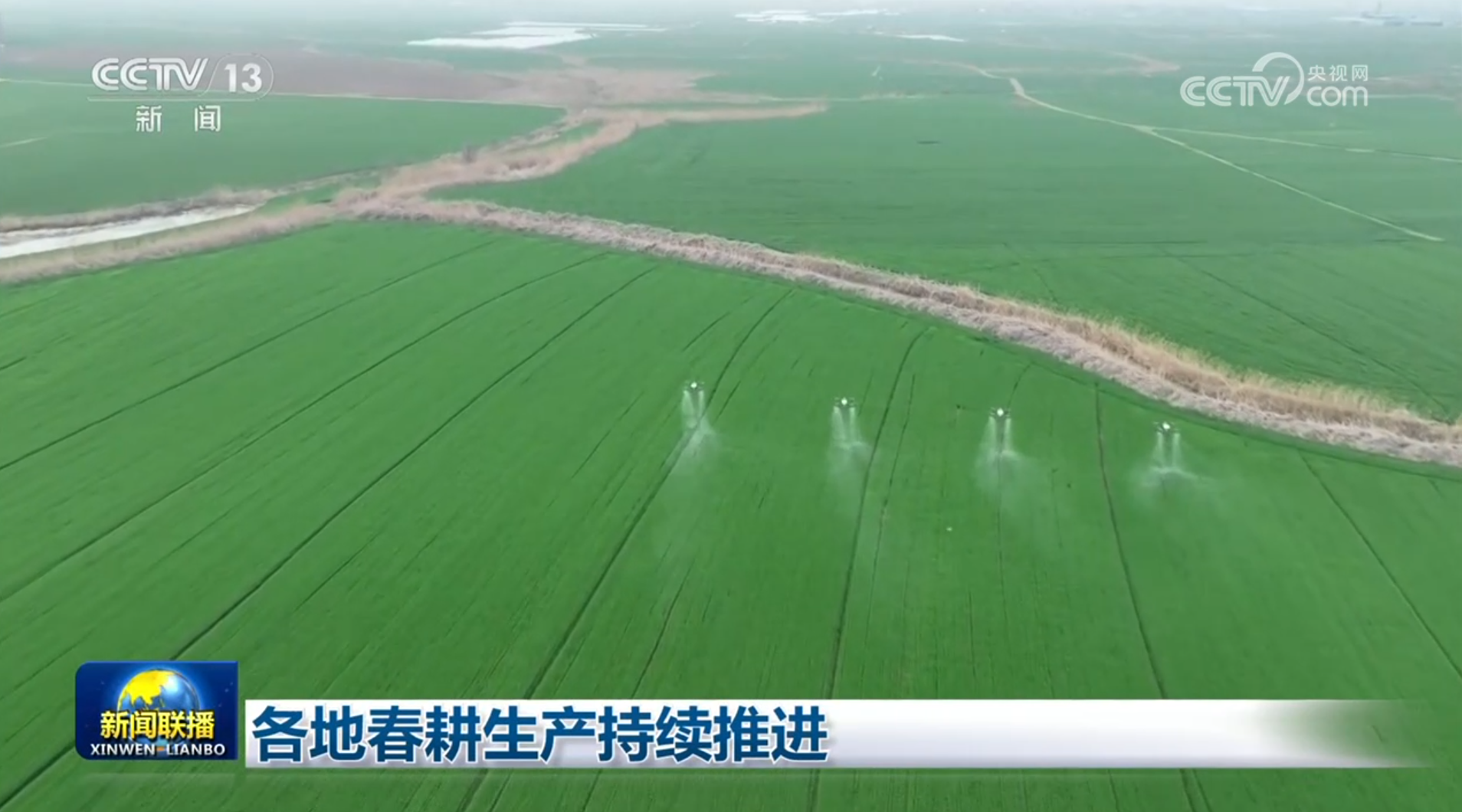 各地春耕生产持续推进