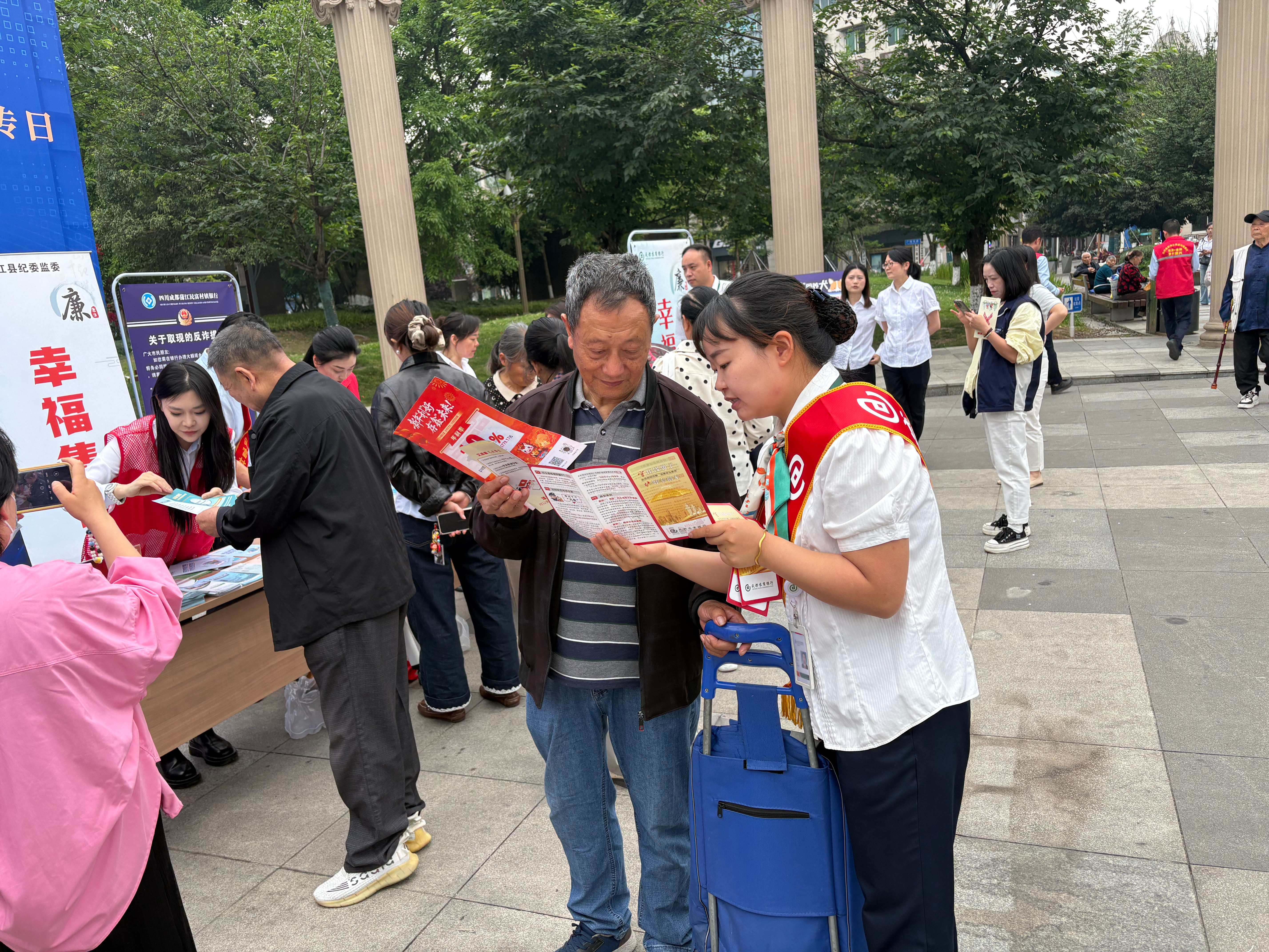 守护金融安全，共筑反诈防线 
