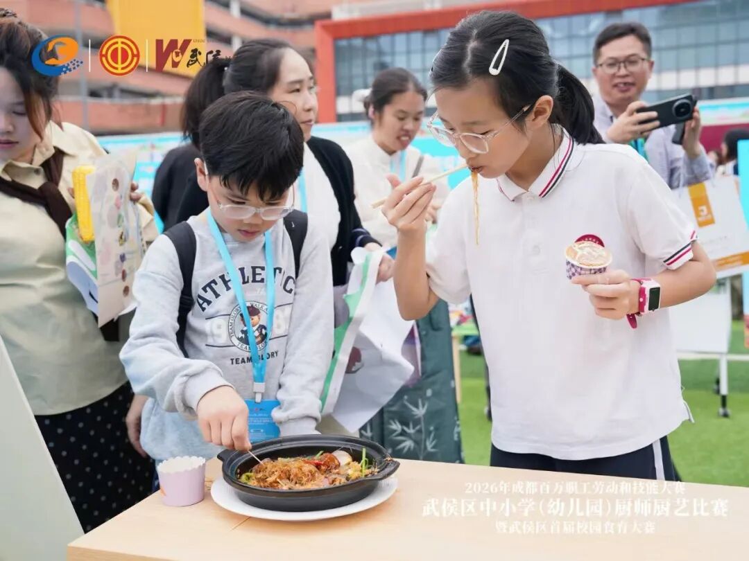 舌尖育美好！武侯区首届校园食育大赛落幕