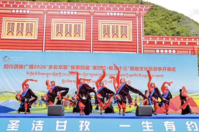 雅砻江畔唱响“多彩欢歌”
