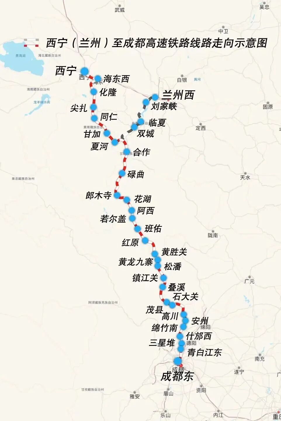 西成铁路甘青隧道关键区间顺利贯通，红原站房主体封顶！通车后成都2.5小时直达若尔盖草原