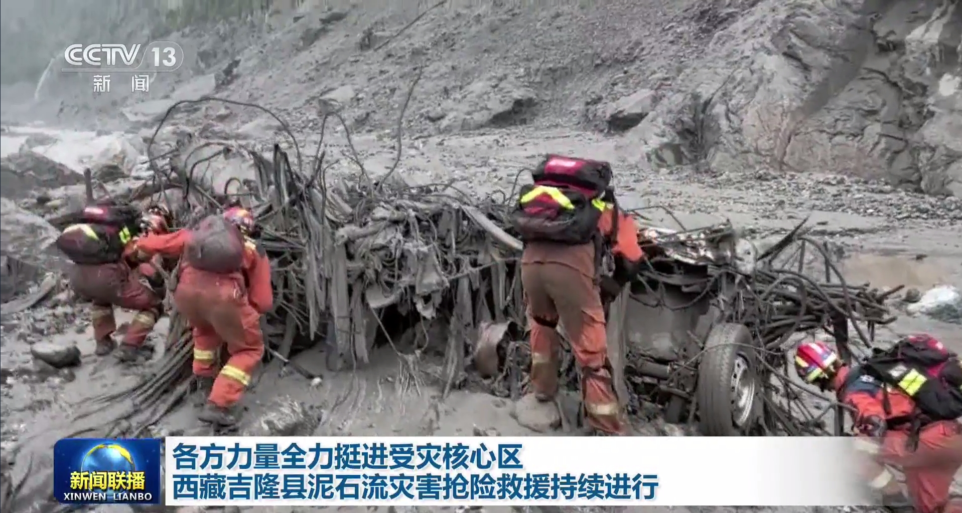 手绘地图看G216抢通难度 各方力量持续挺进西藏吉隆受灾核心区