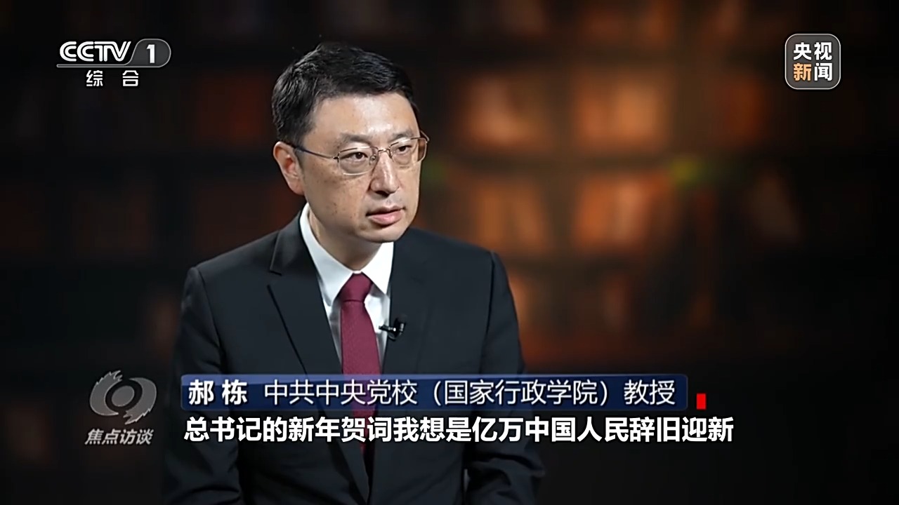 焦点访谈丨“小家”热气腾腾 “大家”蒸蒸日上