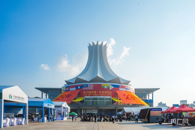 盛会搭台 江河畅行 加速中国—东盟自贸区3.0版建设
