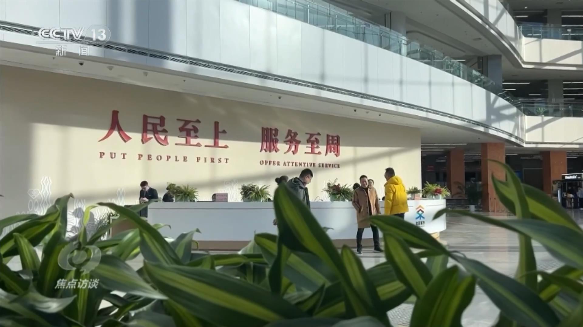 焦点访谈｜踏踏实实干事创业 为民造福是最大政绩