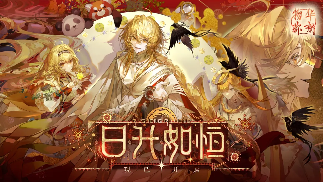 《哪吒2》冲击全球票房前三，成都IP何以“闹”出海？ (http://www.photoreceiver.com/) wap 第2张