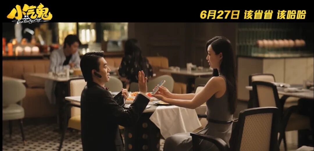 “成都造”电影《小气鬼》首映！那个写哭无数人的编剧变了 (http://armanice.com/) wap 第3张