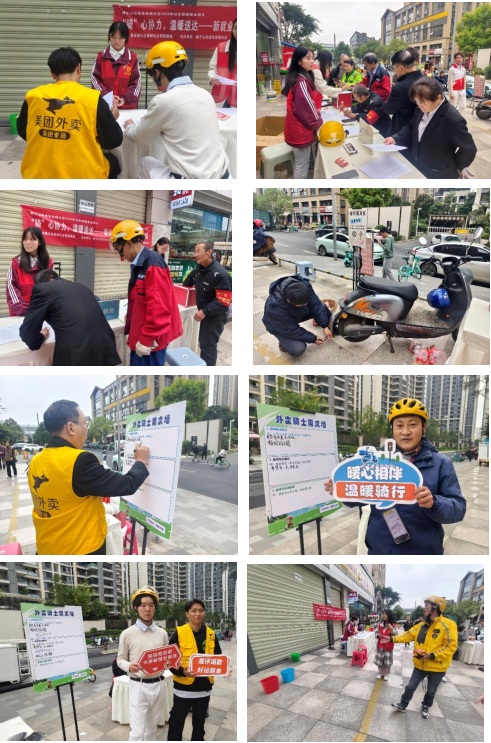 “骑”心协力温暖送达 佳宏路社区关爱新就业群体