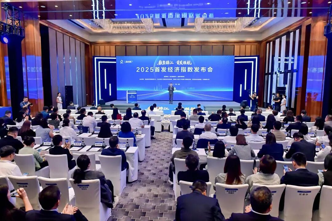 全国首个“首发经济指数”在蓉发布