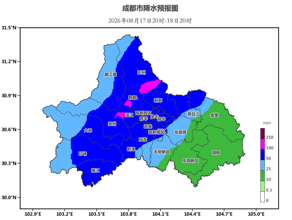 成都继续发布暴雨、地灾、山洪预警！注意防范