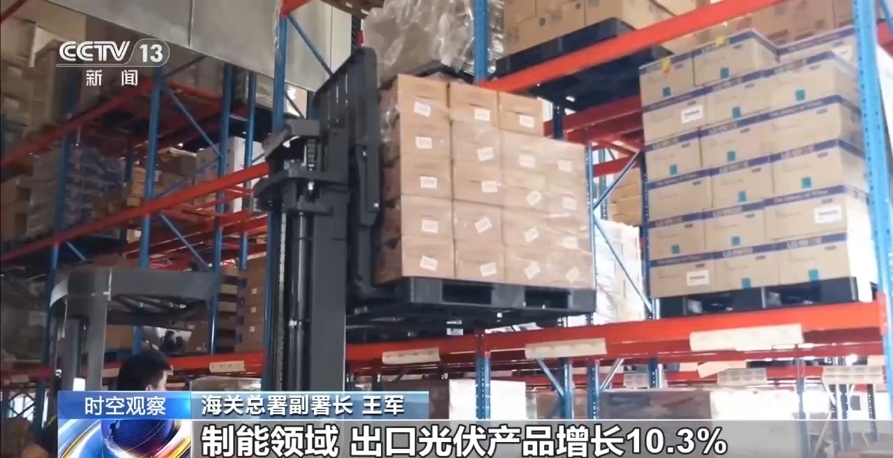 前三季度我国外贸增势强劲 如何做到？
