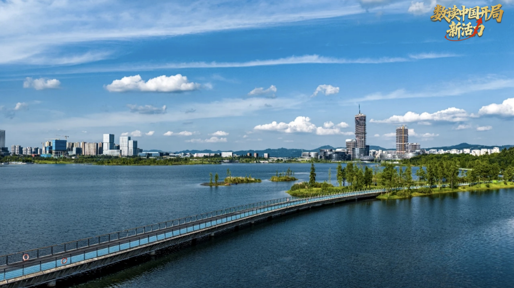 数读中国开局新活力︱优良天数率稳超90% 绘就长江黄河上游生态屏障新图景