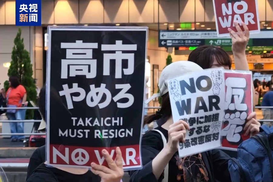 日本民众计划在多地集会 守护和平宪法