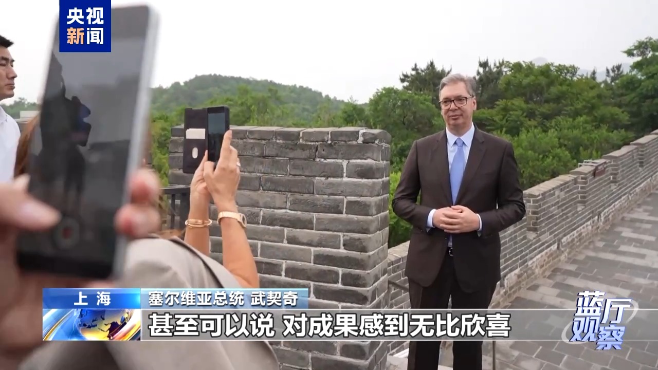 “铁杆友谊”再深化 中国外交底色鲜明