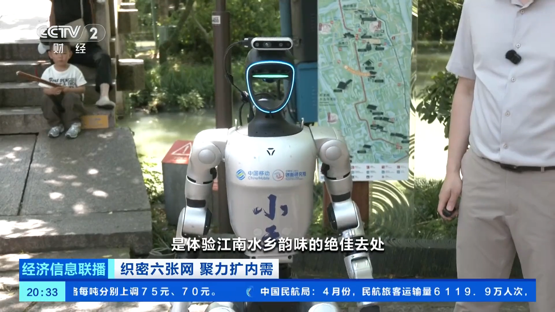 未来五年，将建成50万座5G-A基站！新一代通信网撬动7万亿元大市场