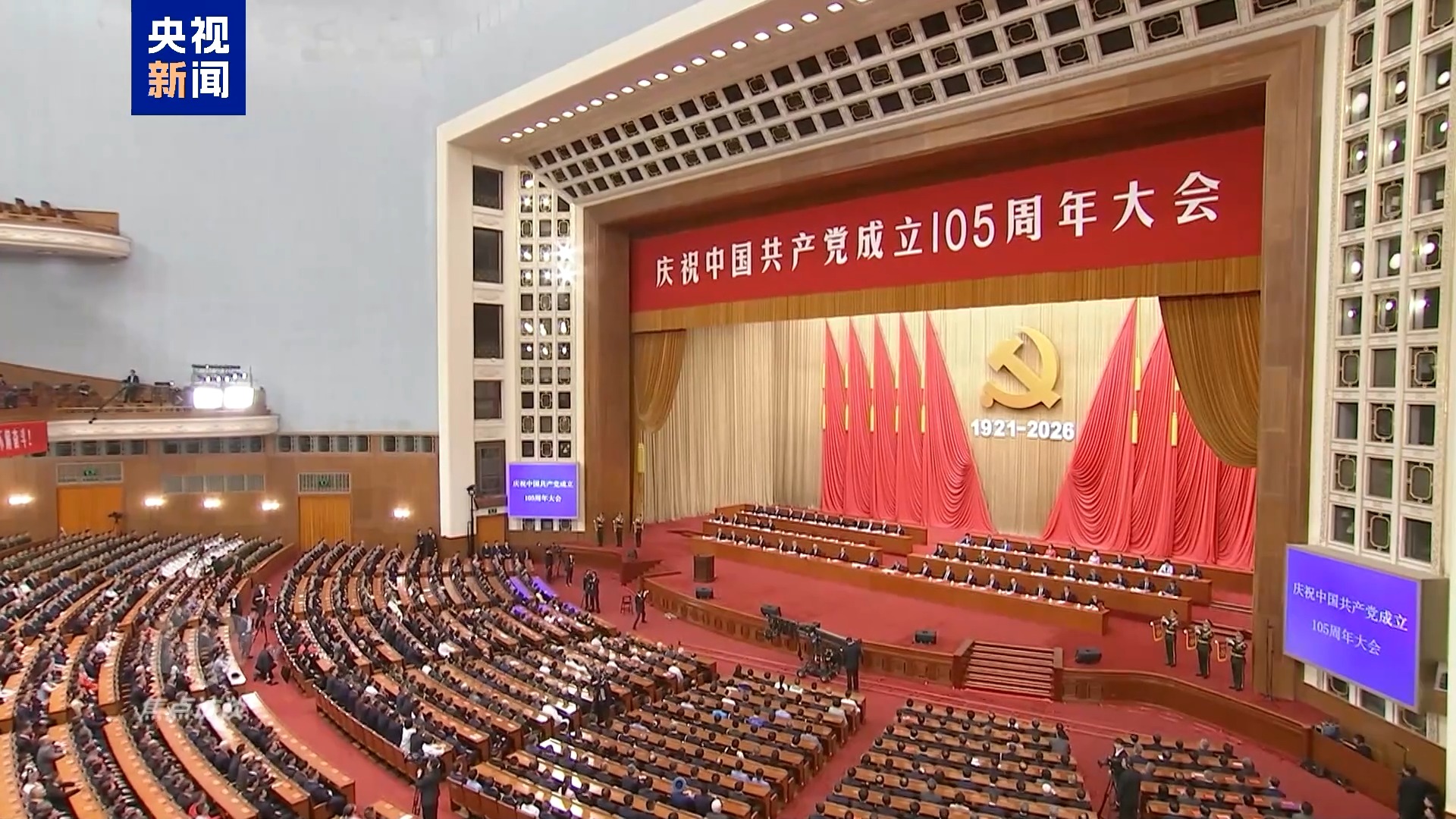 理论品格固根基——思想的力量