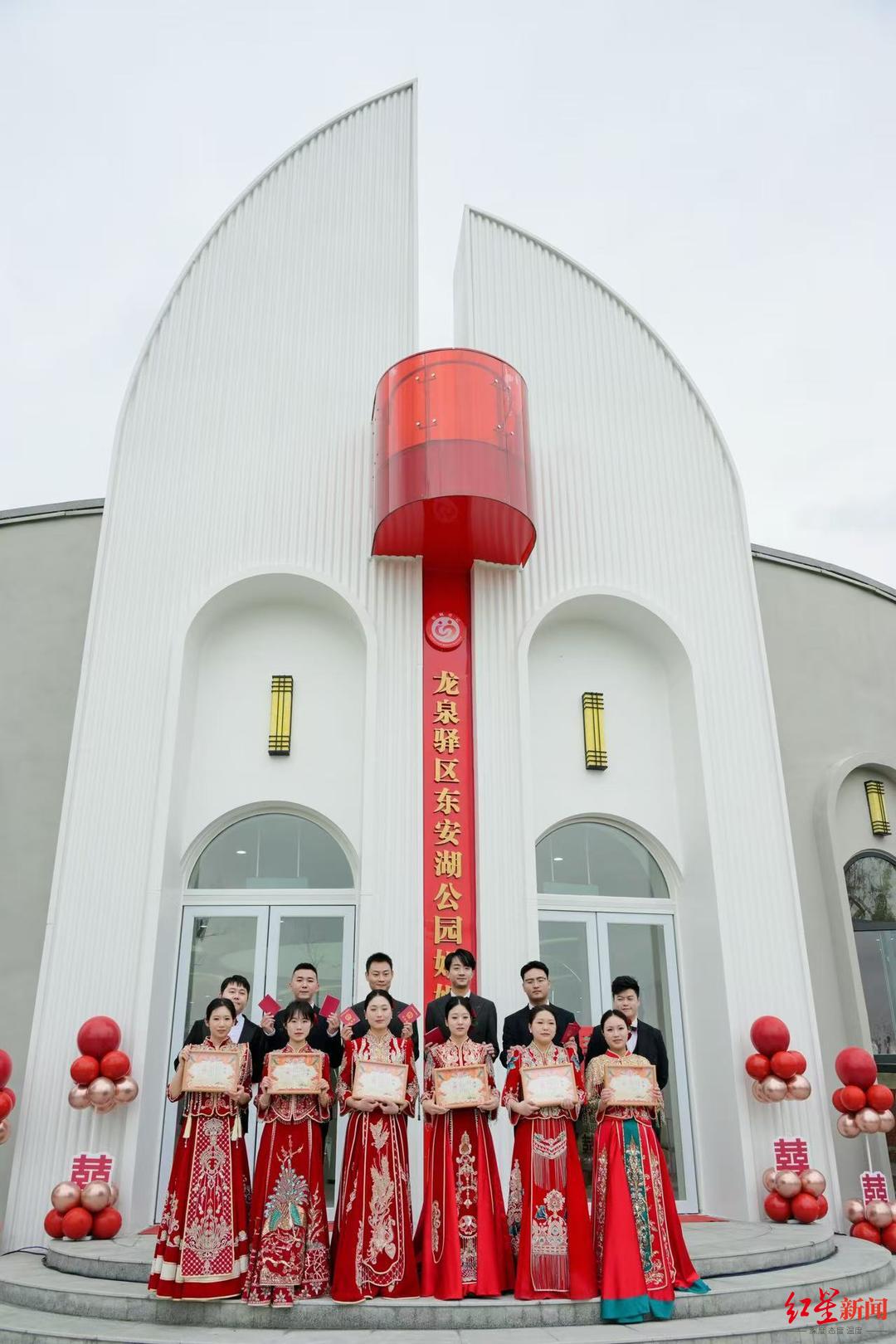 公园式婚姻登记处+1，成都东安湖公园婚姻登记处正式揭牌