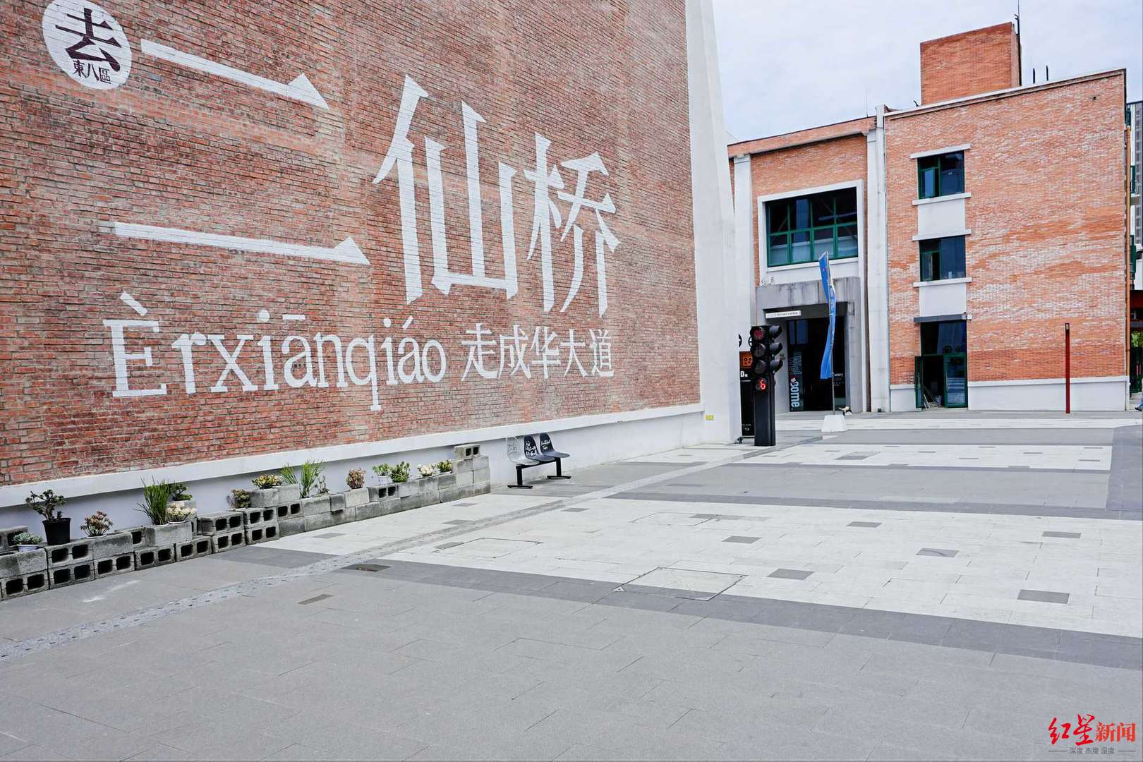 东八区影视文创园正式开园,成都影视产业再添新地标_本地_红星新闻网