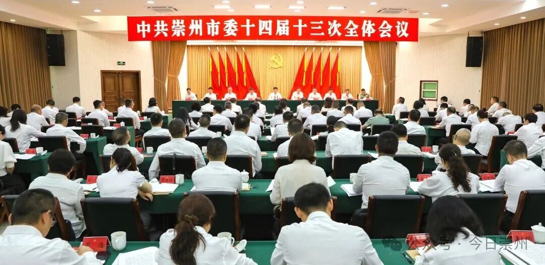 以融合促突围——崇州，重新定义自己
