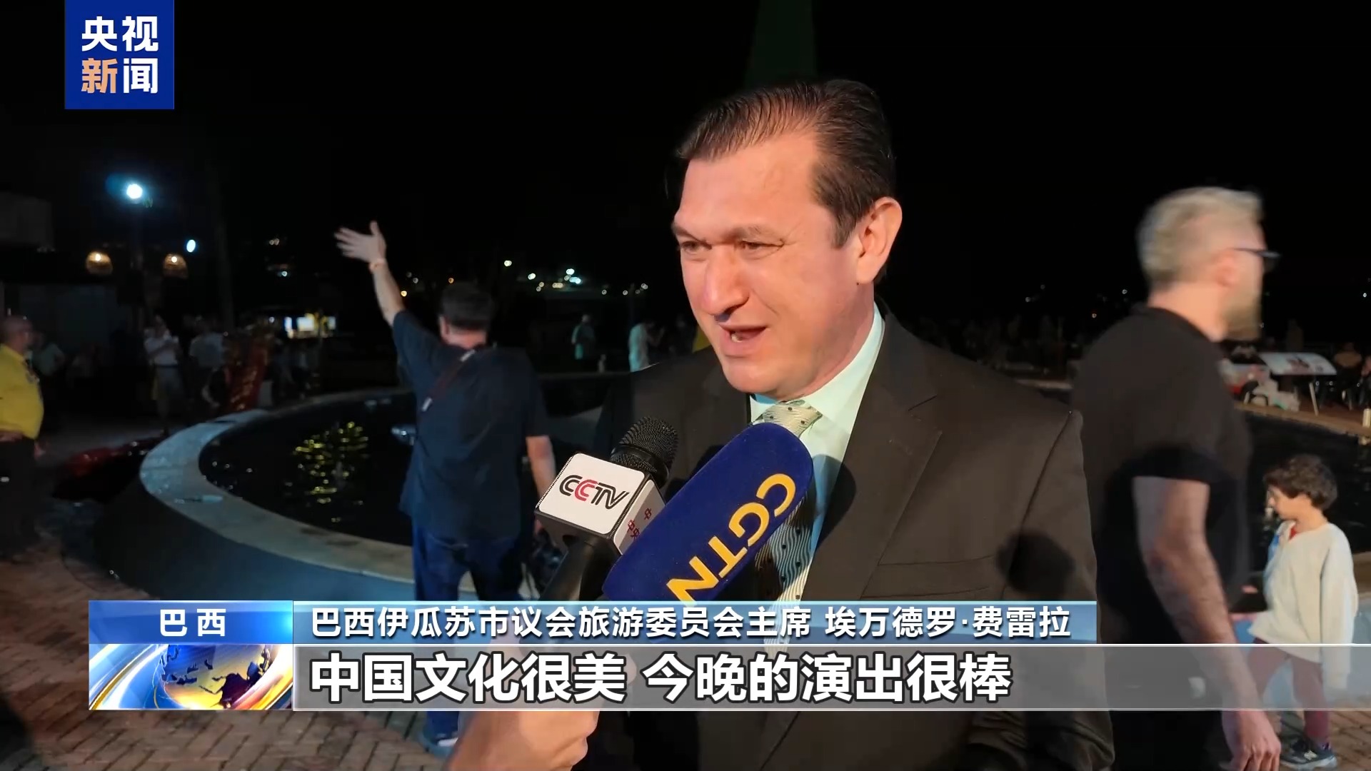 舞龙 剪纸 书法 巴西多地举行庆中秋文化活动