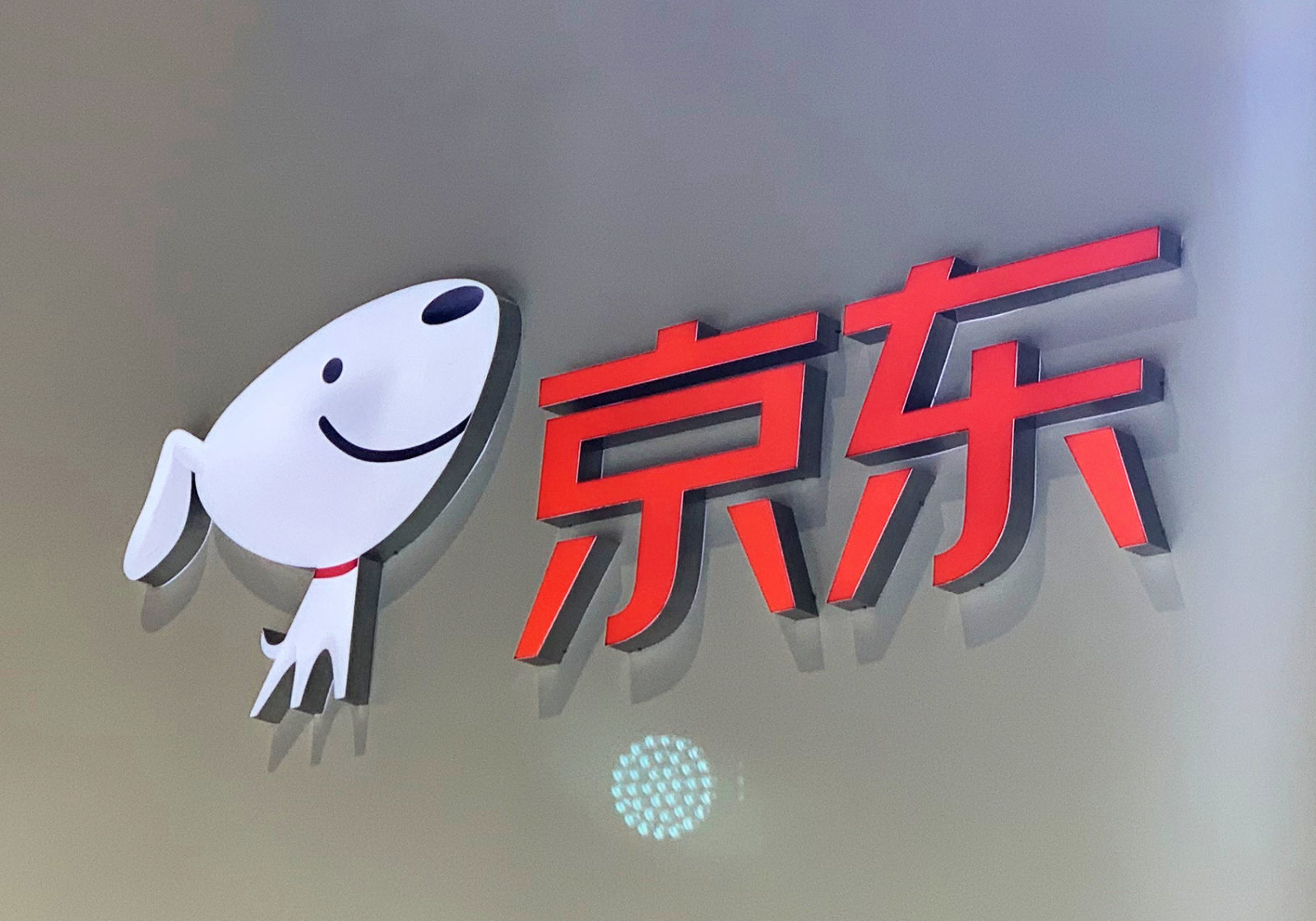 微信拉起“Agent朋友圈”、腾讯凑齐美团京东“铁三角”：正面狙击阿里字节  能否改写AI入口竞争格局？ (http://www.kingbaby.com.cn/) wap 第2张