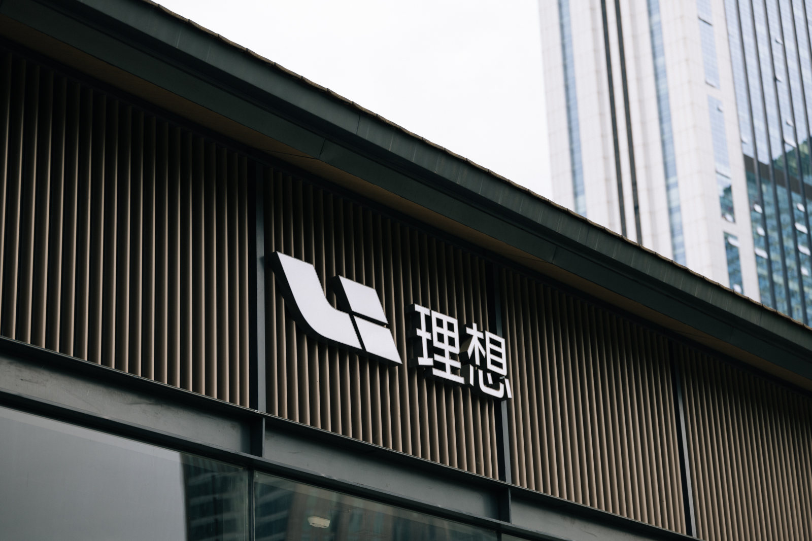 李想发文炮轰：某日系品牌拉踩理想产品，这属于“反内卷”规定中最恶劣行为 (http://www.paipi.cn/) wap 第1张