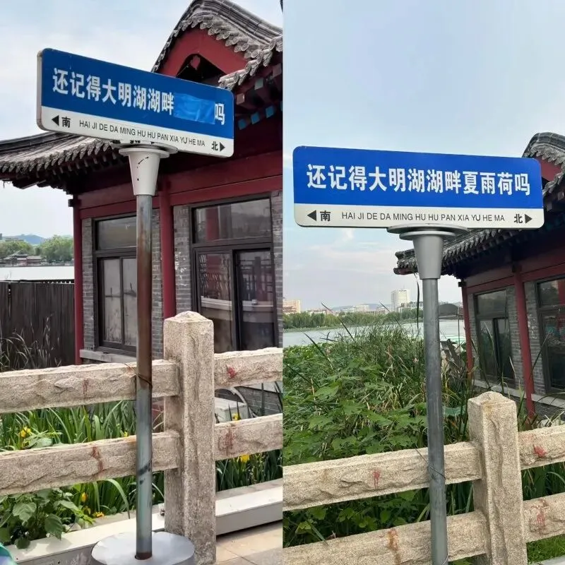“钝感”省会的网红梦，碎了？ (http://www.photoreceiver.com/) newsx 第1张