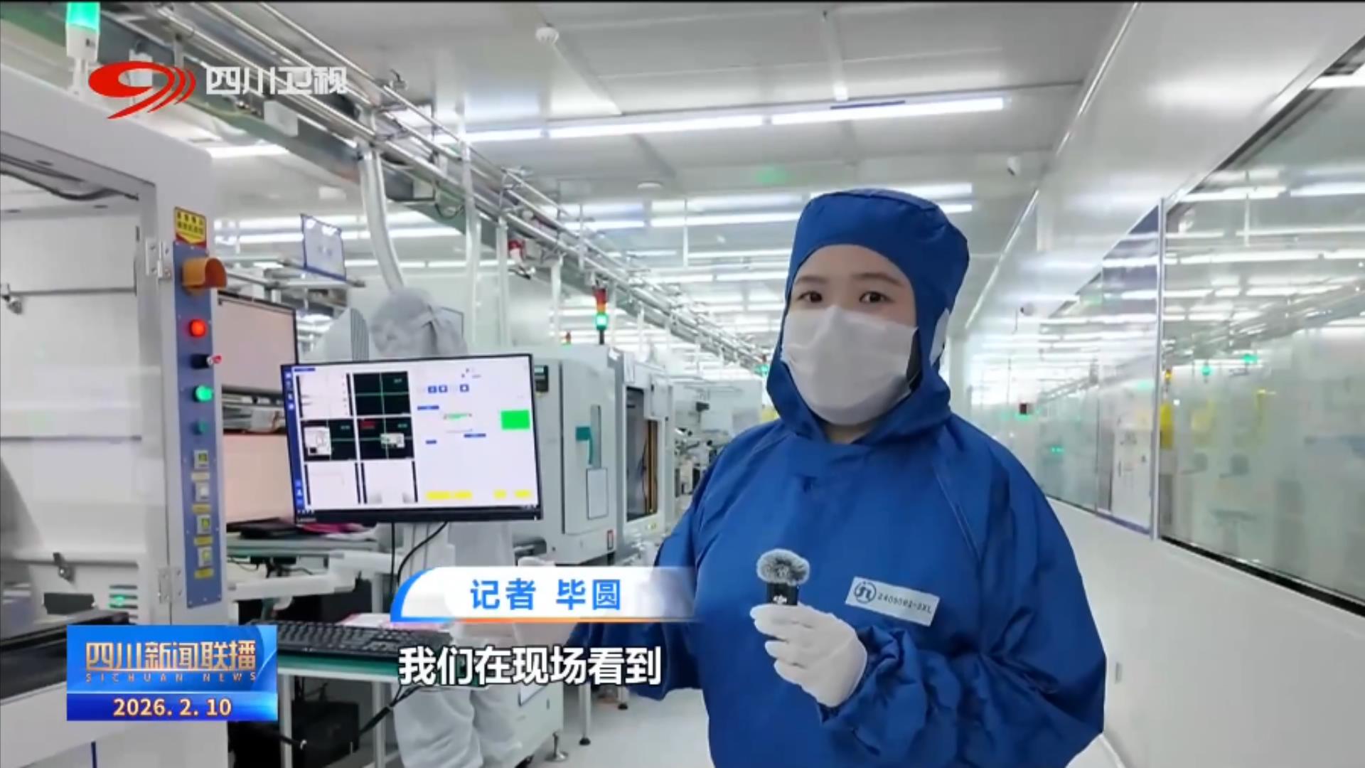 四川新闻联播丨“十五五”开新局：从生产车间到田间地头 AI赋能新质生产力