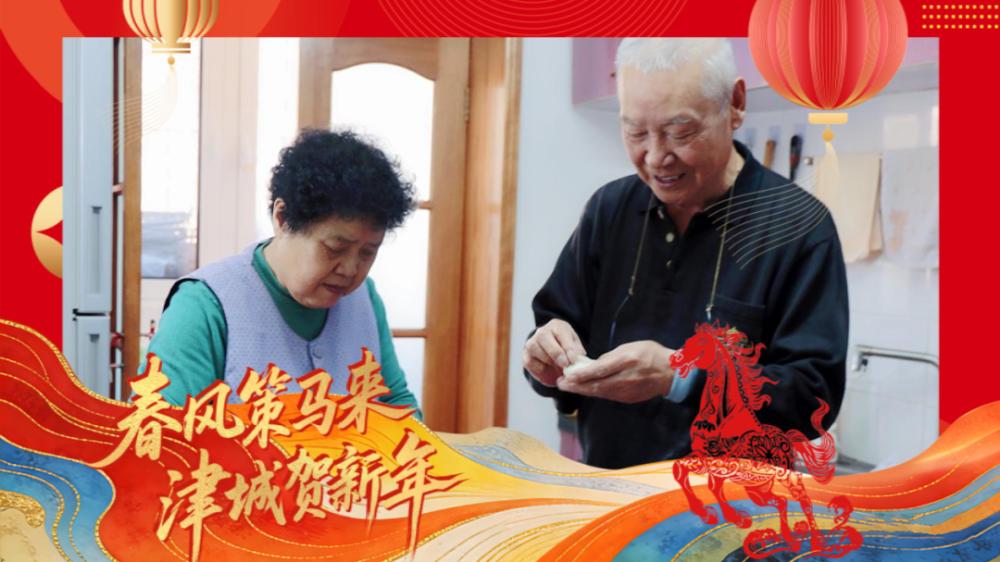 新春走基层丨中缅边境，妈妈包的“津味素”送给一群“缝山”人