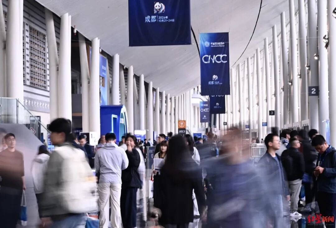 中国计算机大会在成都举行！前沿科技成果集中亮相
