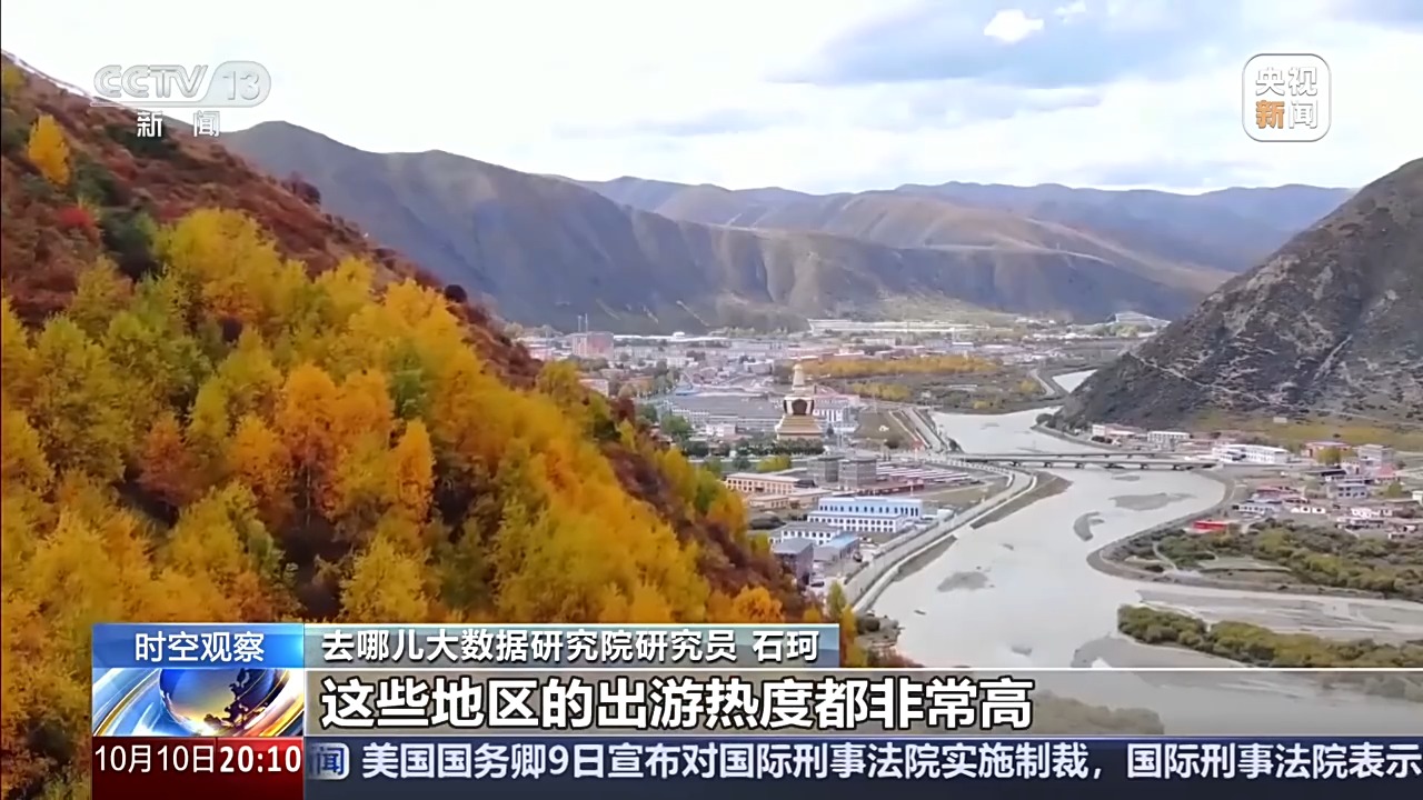 时空观察丨错峰游升温 文旅市场如何玩出新花样