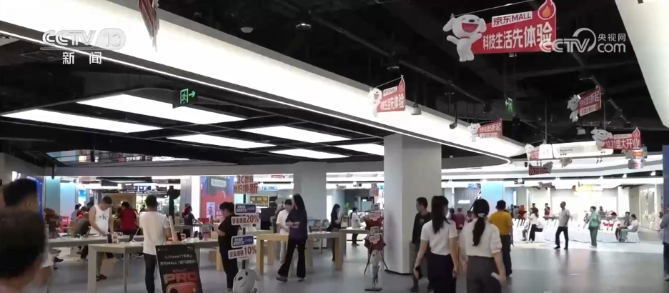 前三季度“商品+服务”消费并重发展 消费“主引擎”作用持续巩固