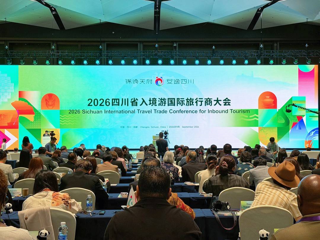四川首场入境游国际盛会！10条精品线路发布，向全世界发出文旅邀约