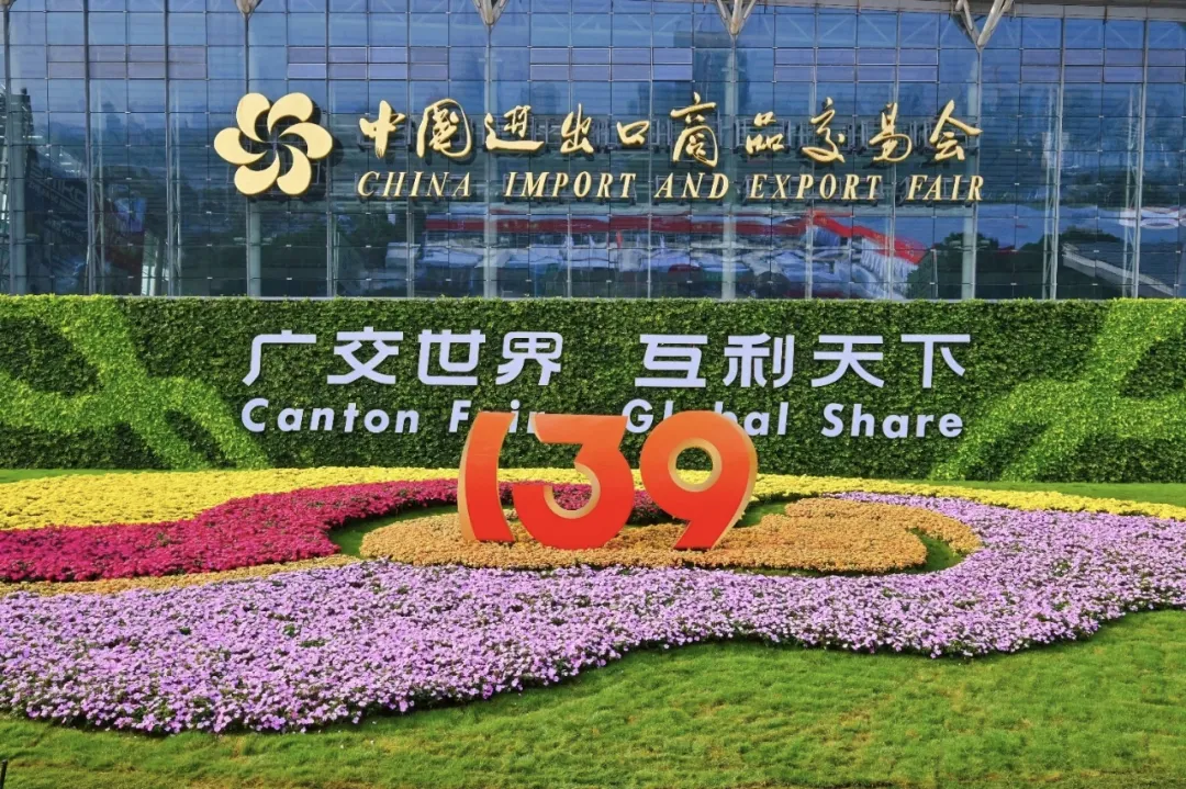 成都高新区组团参展广交会，斩获超1300万美元意向订单！