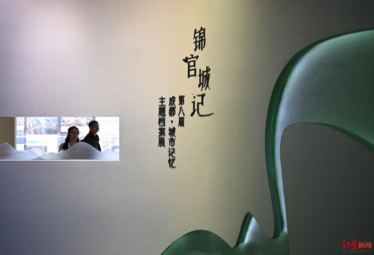 成都市城市建设和自然资源档案馆新馆开馆！部分一环路航拍旧照将首次公开